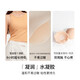 Uras5 paired with traceless anti-light silicone breast patch for women's wedding breast patch for anti-slip anti-convex small breasts special round *5