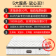 金丝海马床垫海马床垫天然乳胶独立弹簧床垫席梦思环保椰棕软硬两用可拆洗 乐享款20软硬适中:加固弹簧+乳胶 1350*2000