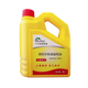 Special oil for cycloid reducer N70 No. 90 N46 reducer oil motor gear oil mechanical oil lubricant N46 special oil for cycloid reducer 4L