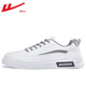 Huili Herrenschuhe lässige Herrenschuhe Herbst Low Top Leder Sport Männer lässige Schuhe vielseitige wasserdichte Nicht-Schlupf-Brettschuhe Herren weiß grau WXY1483 42