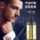 Stylist Elastin, cool and styling spring element, dazzling and dynamic gel cream, volume protector, moisturizing, styling, repairing and fragrant hair, dazzling and dynamic gel cream, 2 bottles
