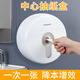 CHAUSSON center-drawing large roll paper box hotel bathroom waterproof paper commercial large tissue box toilet wall-mounted punch-free center-drawing special paper * 12 rolls full box (950 rolls