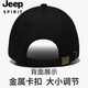 Jeep (JEEP) hat men's baseball cap autumn and winter thickened warm peaked cap for men and women fashionable warm winter hat A0745