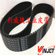 CNC数控机床加工中心主轴传动皮带830/850/860/870/895-5GT同步带 895-5GT-40
