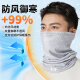 UnderArmour scarf, winter men's cycling mask, cold-proof hat, warm face and neck protection, scarf, hood, cycling wind and dust protection equipment