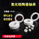 r188轴承 全陶瓷轴承623 624 625 626 627 628 629 15267 2RS 其他