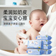 Jierou baby wipes skin-friendly small nipple 80 pumps * 6 pack of wet wipes for children's hands and mouth special cleaning household large bag