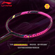 Li Ning badminton racket Fengying 900NEW new color fluorescent berry red 4U single shot wireless AYPU047