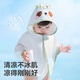 
taoqibaby baby sun protection clothes, small-month-old UV cloak, baby cool and breathable shawl, Panda size 80