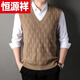 Hengyuanxiang (HYX) Men's Casual V-neck Solid Color Sheep Sweater Vest Autumn and Winter New Sleeveless Waistcoat Thickened Warm Knitted Vest High-end Brand Special Offer Off Code Dark Gray-丶V Neck Twist Design-Autumn and Winter High-end Brand Special Offer Off Code XL 110-125Jin Jin is equal to 0.5 kg