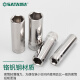 
SATA extended hexagonal sleeve head small medium large flying wrench single 8 10 13 14 17 19 21 24 long medium flying 8.0mm12401