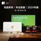 小罐茶园流金系列乌龙茶大红袍茶滇红茶组合100g茶叶礼盒+白瓷茶具套组