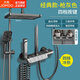 JOMOO official flagship 100% all-copper shower head set gun gray shower head household constant temperature supercharged gun gray piano four-speed hot and cold version