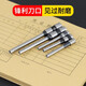 Deli 3846 Hohlbohrmesser-Bindungsmaschine Original Drillbit Special für Deli Multimode 3888/3881/33669/3876A/3821/3839/14602 GB140 (anwendbar auf 301, GB341)
