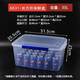 
Plastic fresh-keeping box Commercial kitchen storage box Food transparent thickened rectangular buckle refrigerator microwave seal box 9928 logo box 29 liters 52*37*23