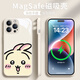 斯通斯chiikawa磁吸苹果16手机壳iphone15promax乌萨奇magsafe充电14plus小八13pm吉伊卡哇卡通适用女款 【磁吸玻璃柠檬黄】乌萨奇-ABL13881 iPhone13p