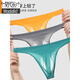 Modal men's ice silk thong one-piece sexy transparent traceless sports fitness underwear men T men's low waist Emerald green + black 1 strip 3XL