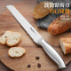 BAYCO household stainless steel bread knife serrated knife kitchen baking tool cutting toast without leaving residue BD2852