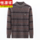 Hengyuanxiang Pure Wool Sweater Men's Winter Middle-aged Round Neck Cashmere Sweater Men's Pullover Solid Color Thickened Middle-aged and Elderly Sweater Men's Dad 1523 Camel 180/2XL Recommended 155-170Jin [Jin equals 0.5 kg]