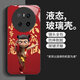坚途哪吒华为Mate70手机壳个性Mate70Pro百搭高质感动漫 华为Mate70 【常规】SY12178哪吒