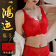 Modal Zodiac Year Underwear Women's Red Wedding Bridal Suit Big Breast Shows Small Full Cup 2026 Horse Year Bra Thin Section 3191# Red-Set No Gift Box 75D