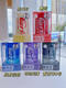 Centenary Car Aromatherapy Car Coke Can Cup Holder Fragrance Ornament High-end Men and Women Car Long-lasting Perfume Upgraded Coke Can Car Aromatherapy - Encounter