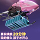 Yuanzu Remote Control Aircraft Children's Mini Helicopter Drone resistant Boy and Girls Version Drone Toy Primary School Student Aircraft Model Upgraded More Drop resistant [Princess Powder] 3.5-Tong Alloy [Luxury] 4 rechargeable batteries, 80 minutes of battery life