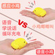 
Chicken Raising House Pet Children's Cheating Toys 3-6 years old 9 rabbit girl princess girl play house. The basic version of rabbit house + can be called rabbit/washing