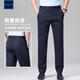 2025 Summer delgado de la marca de alta gama Pantalones casuales para hombres Pantalones de negocios de seda de mulberry Navy 5012 32 Tamaño igual