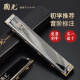 Guoguang Harmonische 28-Loch-Polyphonische C-Tune-Anfänger-Studenten Kinder Jungen und Frauen Selbststudieneingangsorgan Instrument C-Tune 28-Loch [Black Wide Range] Polyphonic + Full