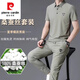 皮尔卡丹（pierre cardin）桑蚕丝休闲运动套装男夏季中年透气运动服爸爸装无痕冰 丝两件套 826黑色 M 建议90-110斤