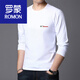 ROMON pure cotton men's long-sleeved T-shirt bottoming shirt spring and autumn thin section young and middle-aged black men's autumn top white item number M723 L suitable for 120-135 Jin Jin equals 0.5 kg.