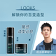 Siyu (Syoss) Forming Haarwachs Haargelcreme Styling, Styling, natürliche Form, nicht fettend und leicht zu spülen