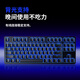 ikbc mechanical keyboard wireless office keyboard cherry cherry axis wired keyboard laptop external keyboard e-sports gaming keyboard R300TKL blue light wired 87 keys green axis