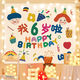 Yudou ins style birthday background cloth internet celebrity photo tapestry children's male and female baby birthday bedroom decoration hanging cloth party SR-Happy Birthday 1.5m*1.3m (installation package)