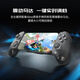 
GAMESIR G8+ wireless mobile game body-sensing stretch game controller NS mobile phone TV tablet Android ios Apple switch computer PC streaming joy-con Genshin Impact Delta