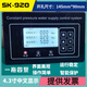 Constant pressure water supply controller Chinese panel seven-inch touch screen controller one to two one to four with 485 communication elegant black