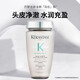 Kerastase Kerastase Kerastase Erfrischend Anti-Dandruff Shampoo 250ml [Clearing up]