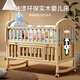 ULOP (ULOP) Krippe Massivholz lackfrei bewegbares Spleißbaby-Bett Multifunktional Windel Tisch Neue Krippe [gegebenes 5-teiliges Set + Moskitonetz + Brown Pad]
