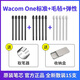 WACOM Digital Tablet Standard Nachfüll CTL672/472/6100/4100WL Pen Picker Flexible Filzspitze Wacomon 5 Standard + 5 Filz + 5 Elastizität 0x0cm