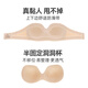 Ya Xiaoniangao Seamless bra for small and medium breasts strapless women's skin color L(80A/80B/75C)