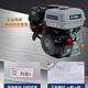 Zongshen Zongshen gasoline engine GB200gb225 outboard 170F four-stroke single-cylinder engine 190F/GB420 machine head Zongshen GB200 micro tillage machine with 25 splines