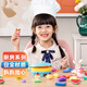 得力(deli)彩泥汉堡机套装 幼儿园橡皮泥粘土手工DIY黏土彩泥趣味玩具男孩女孩 儿童开学文具生日礼物