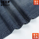 JEEP SPIRIT美国正品春秋大码牛仔裤男士宽脚口直筒阔腿长裤大脚粗腿潮流春夏 688浅色 35 腰围2尺8