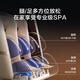 Beijing-made massage chair H6 nationally subsidized home full-body massage fully automatic space capsule zero-gravity multi-functional smart electric massage sofa chair birthday gift for parents