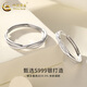 China Gold (CHINA GOLD) foot silver Mobius couple ring ring for men and women silver ring new birthday gift for wife lover girlfriend Jingsuda Mobius ring [one pair]