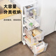 IRIS sandwich cabinet storage drawer-type narrow plastic cabinet kitchen living room storage cabinet multi-layer with bathroom storage cabinet 20cm wide-3 layers deep bottom version