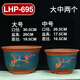 Extra large flower pot Yixing extra large diameter purple sand flower pot for green plants, vegetables and trees extra large round peacock blue 695 large and medium two purple sand x color/size/quantity as shown in the picture