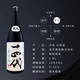 Vierzehnte Generation, ohne Filterung, Shengjie, Spezialreiz, 1,8L, japanischer Sake, Originalimport