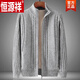 Hengyuanxiang (HYX) winter new style plush thickened sweater men's jacket cardigan zipper stand collar loose warm solid color knitted sweater denim blue 175